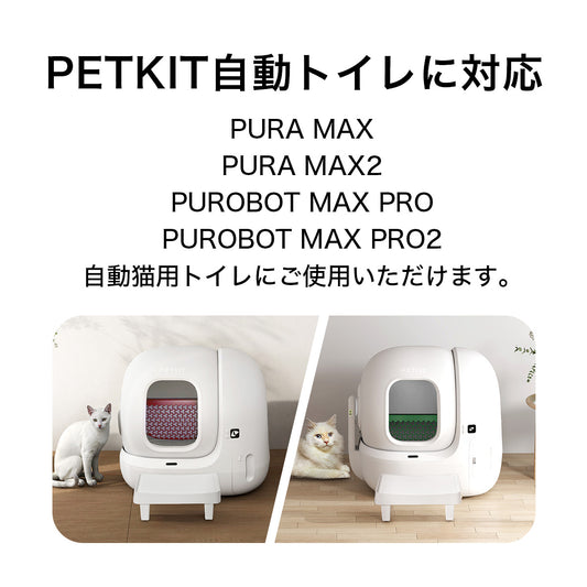Petkit ごみ袋 3ロール 正規品 P99042 英語 ペットキット
