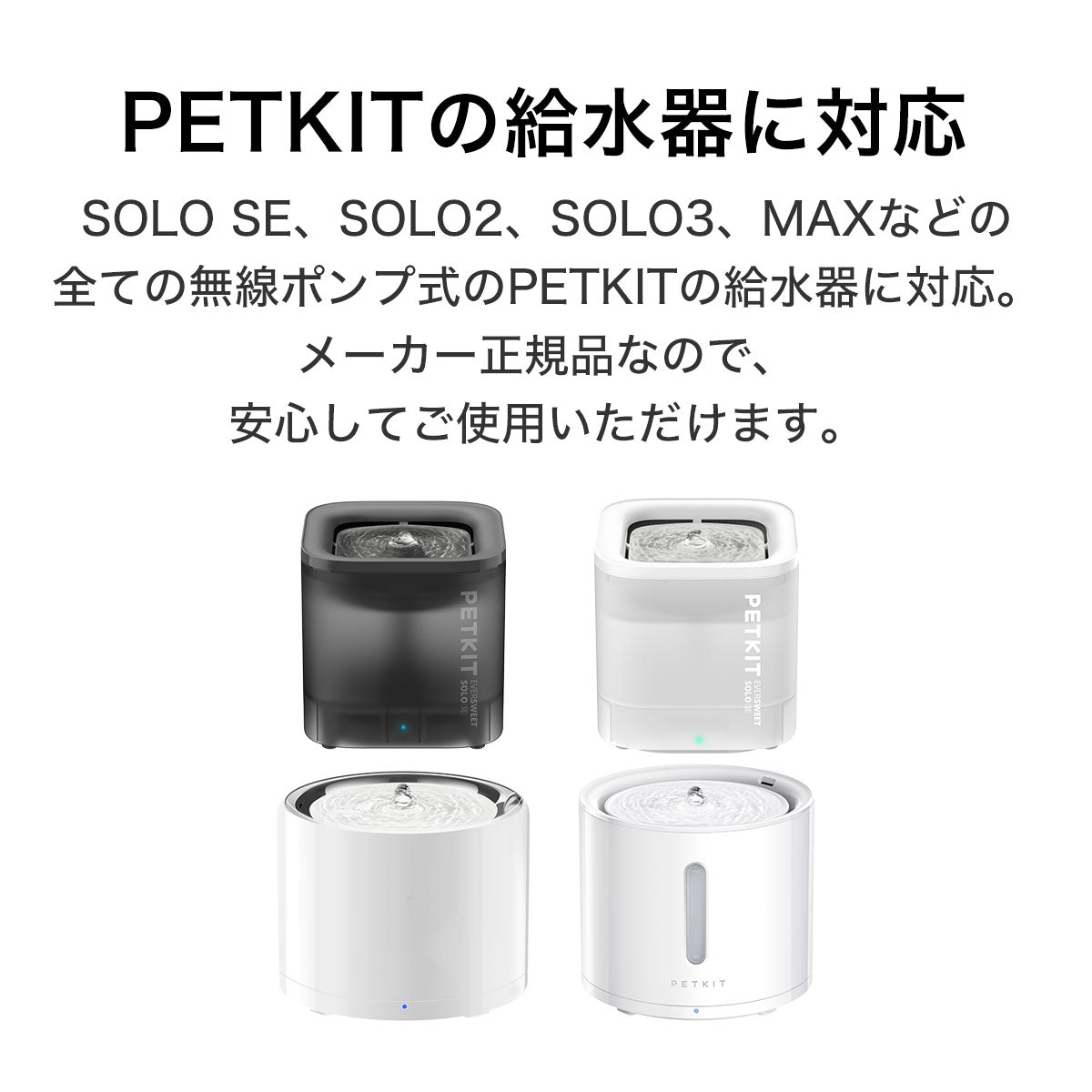 PETKIT 水飲み機 ポンプ用フィルター スポンジ 15枚 正規品 P4112