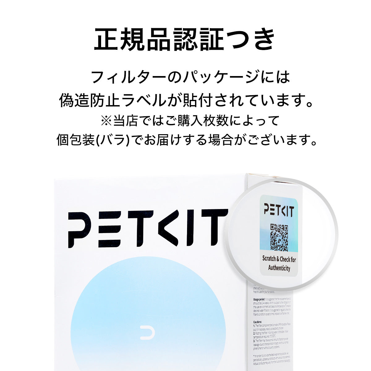 PETKIT 水飲み機フィルター 5枚セット 正規品  P4161