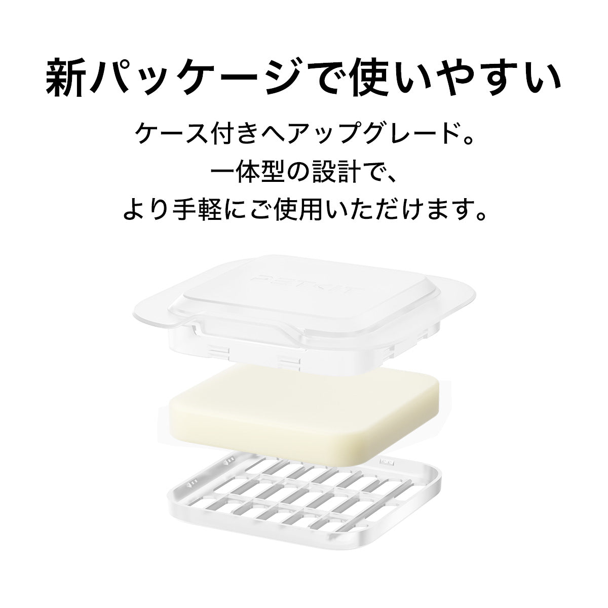 PETKIT N50 2.0 消臭キューブ 3個 正規品 中国語パッケージ P9223