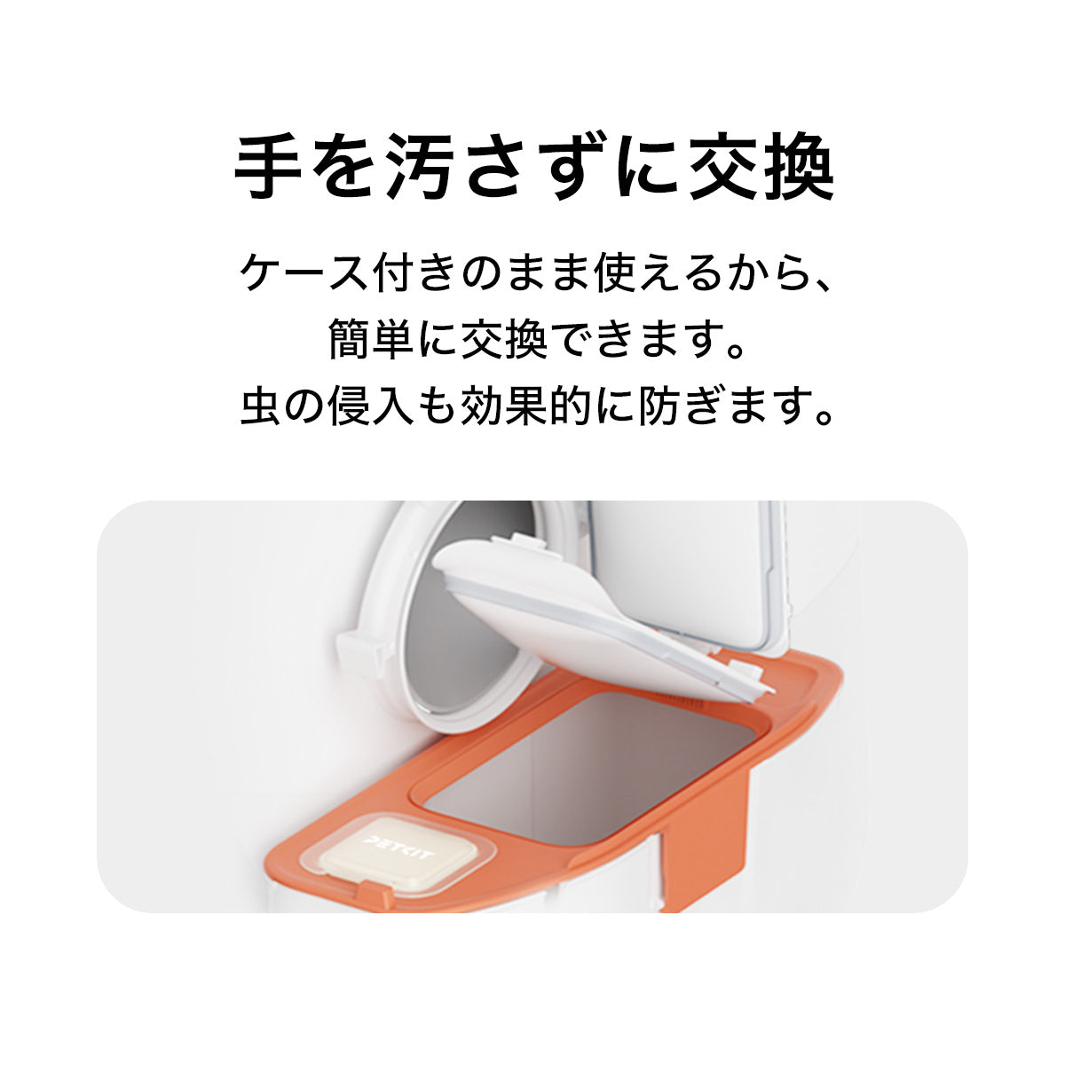 PETKIT N50 2.0 消臭キューブ 3個 正規品 中国語パッケージ P9223